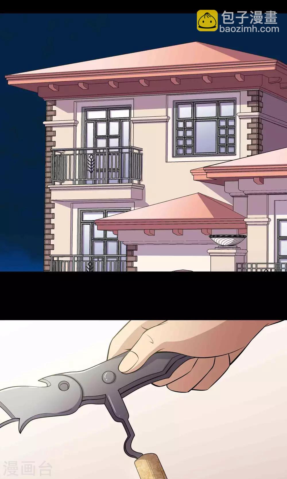 第48话 做戏-第50话