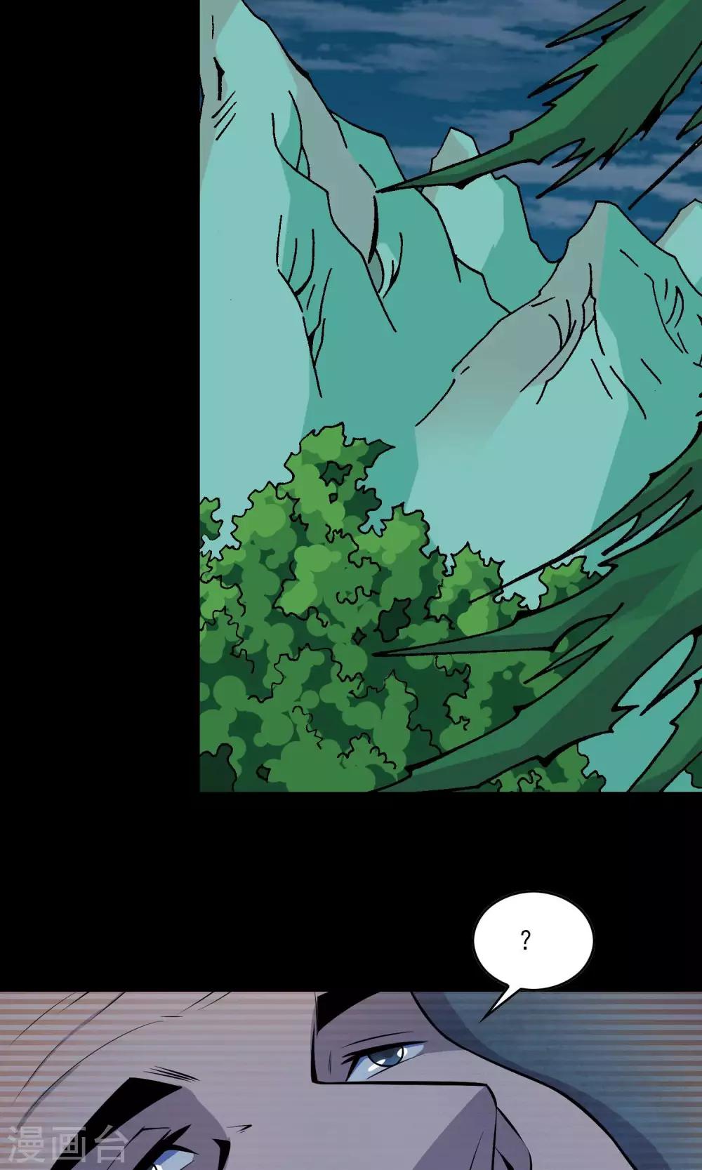 第50话 铜臭-第52话