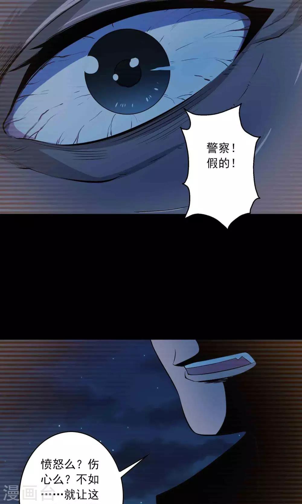 第50话 铜臭-第52话