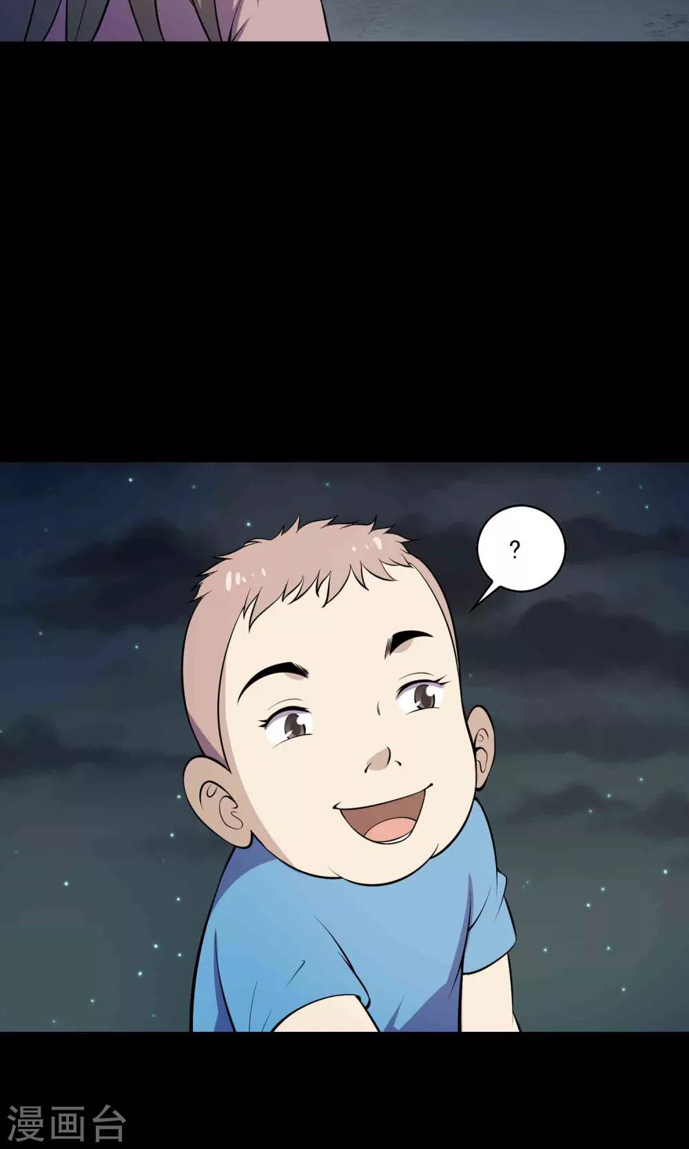 第52话 感同身受-第54话