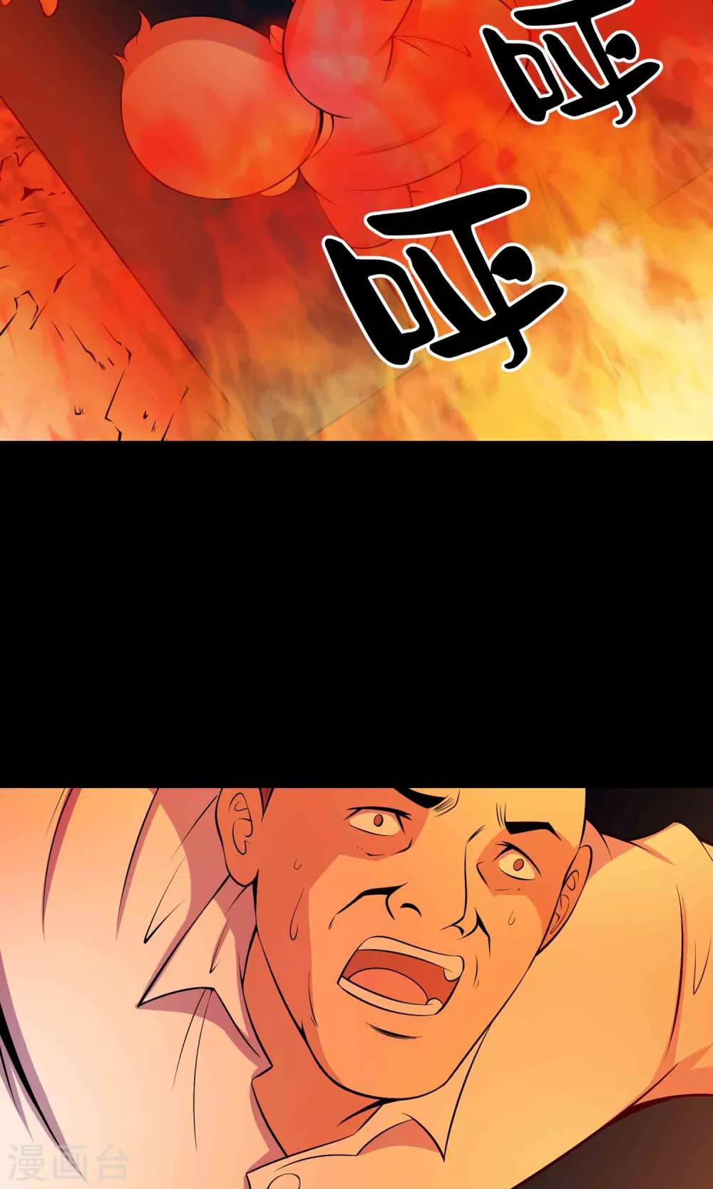 第52话 感同身受-第54话