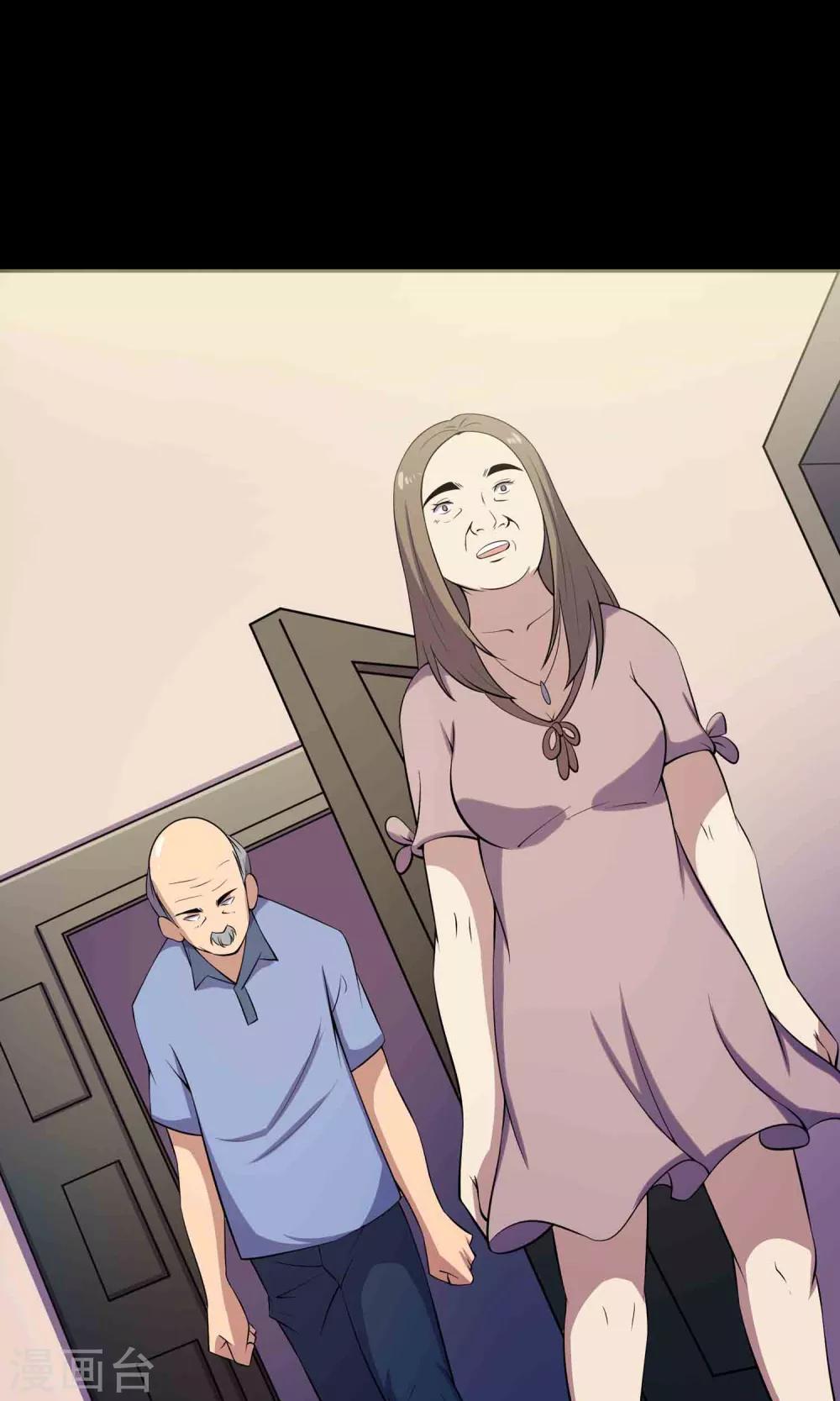 第52话 感同身受-第54话