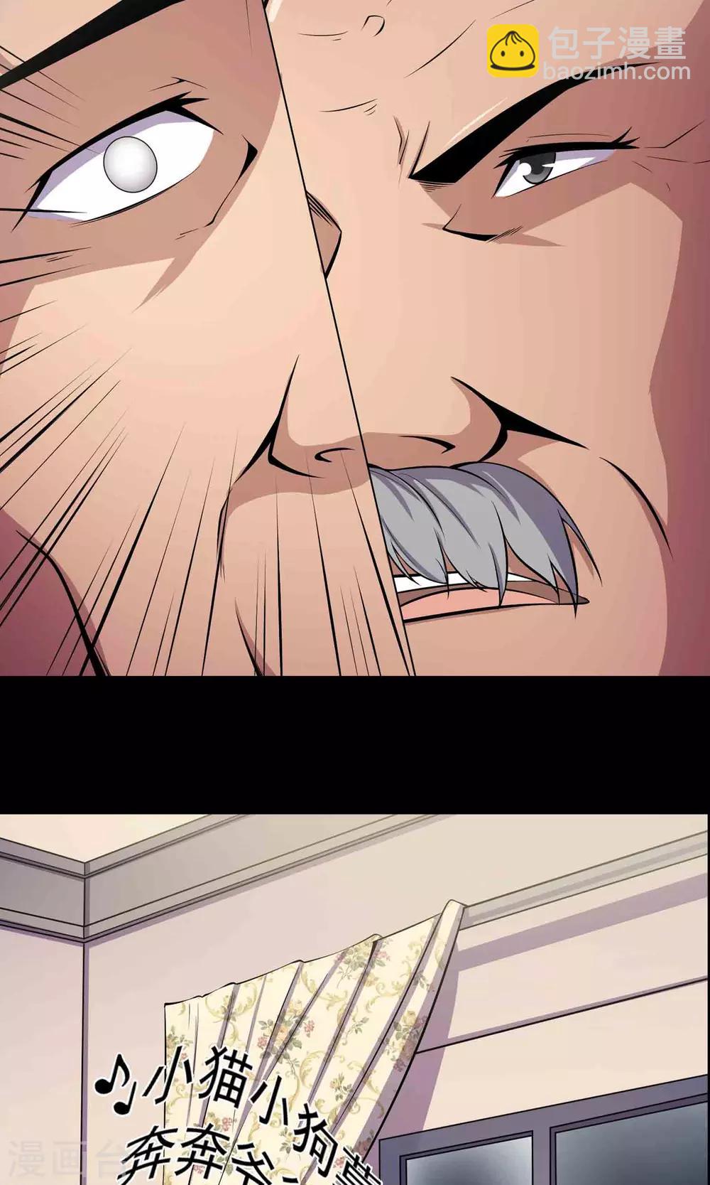 第52话 感同身受-第54话