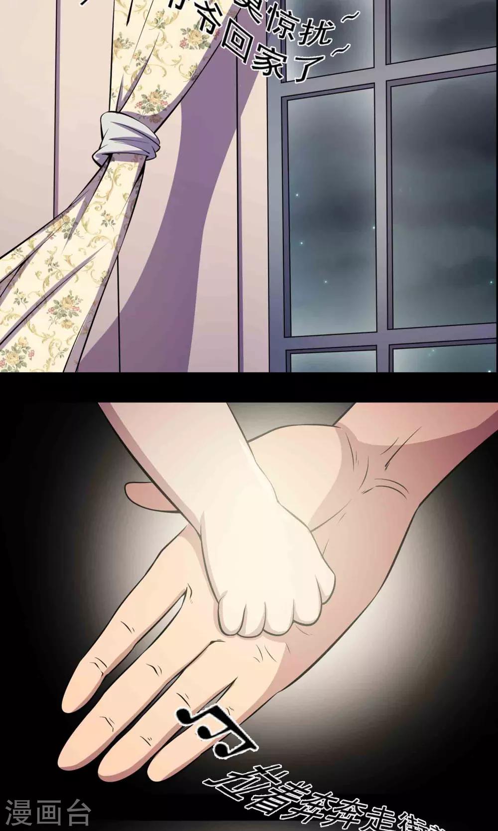 第52话 感同身受-第54话