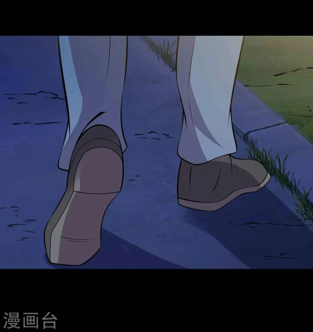 第54话 危机-第56话