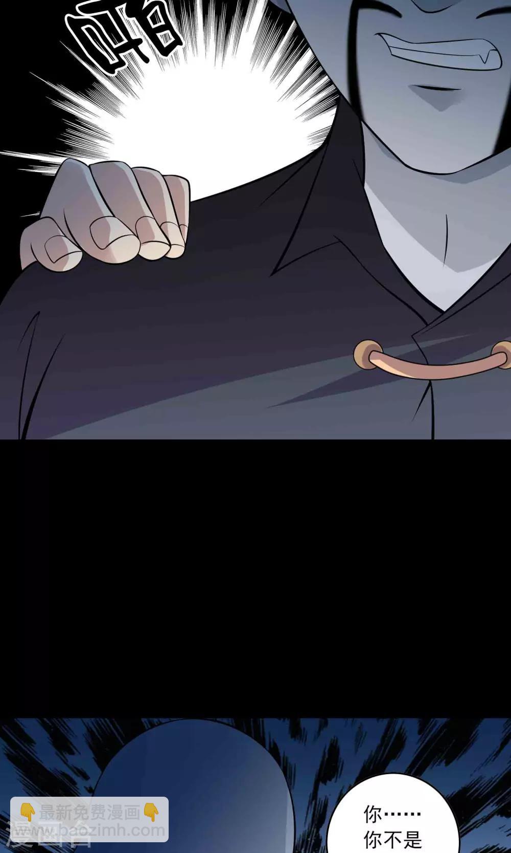 第56话 始作俑者-第58话