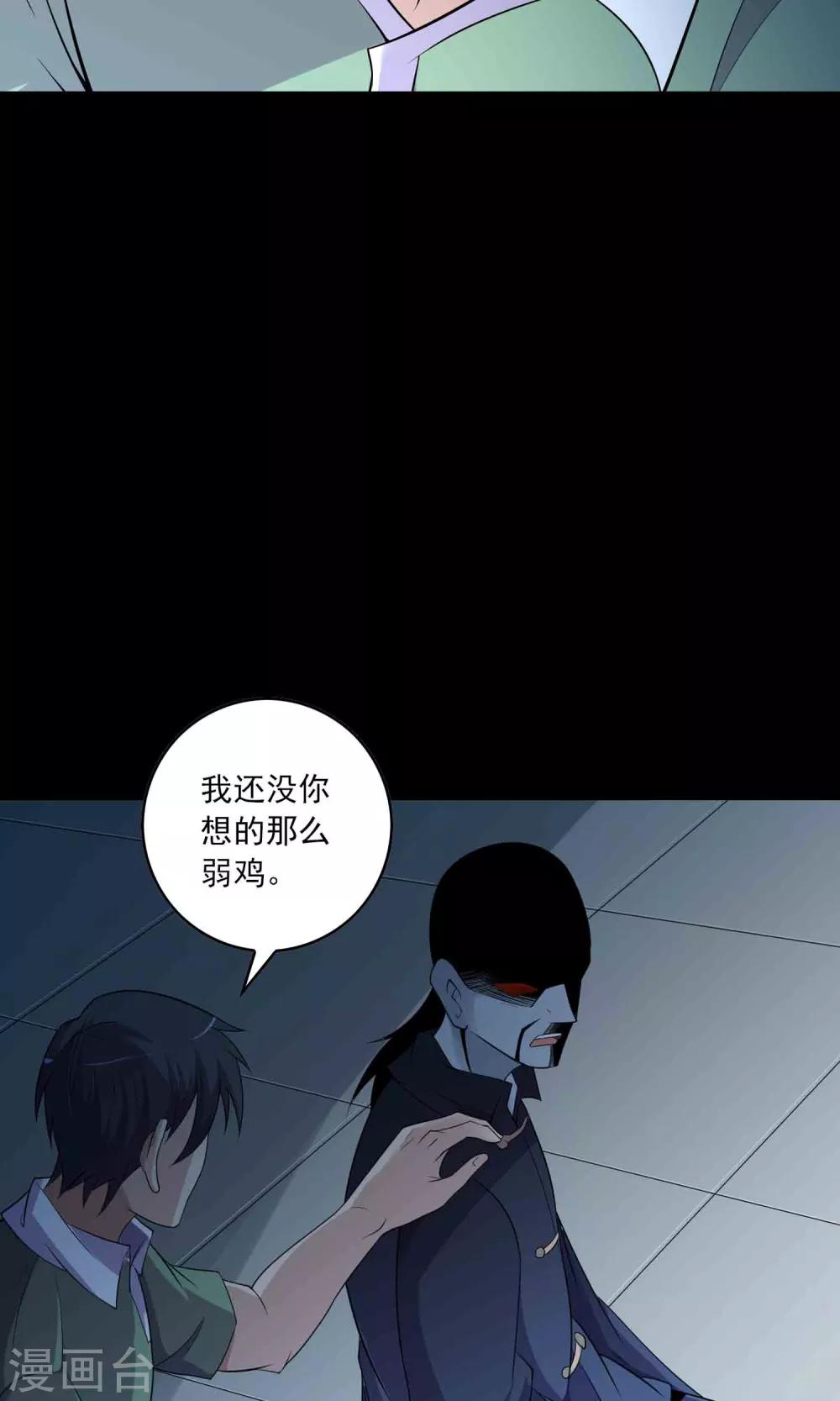 第56话 始作俑者-第58话