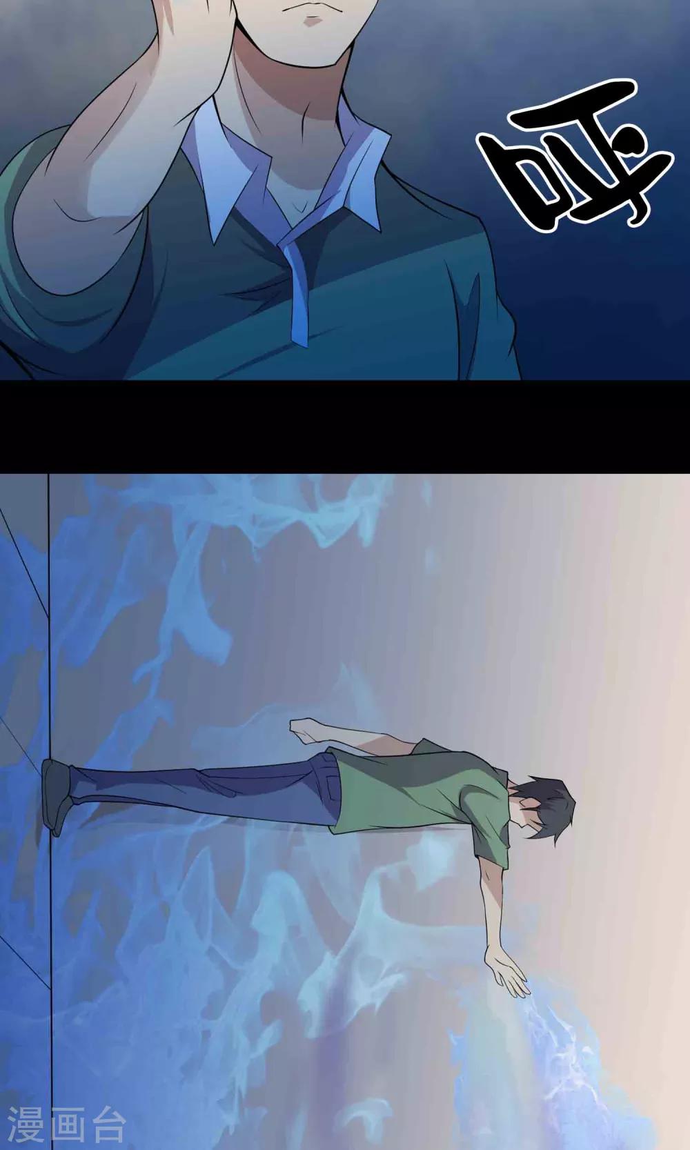 第56话 始作俑者-第58话