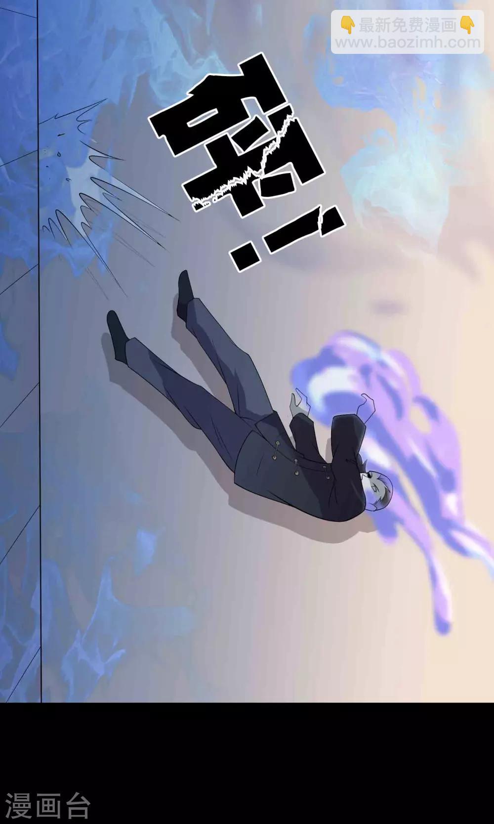 第56话 始作俑者-第58话