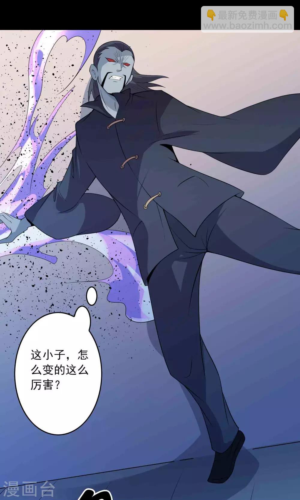 第56话 始作俑者-第58话