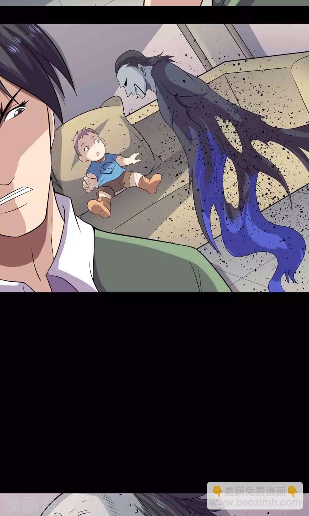 第56话 始作俑者-第58话