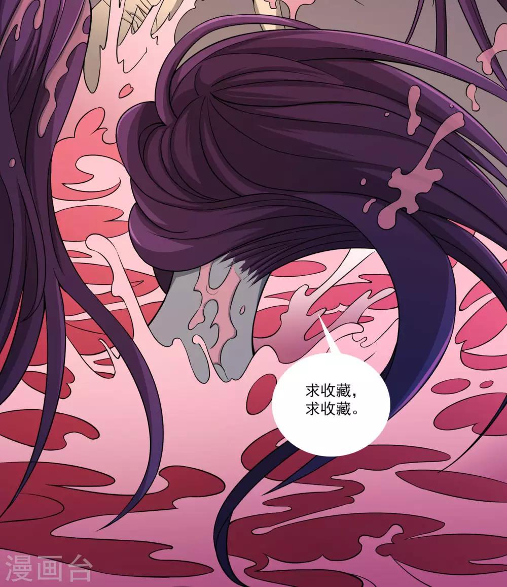 第56话 始作俑者-第58话