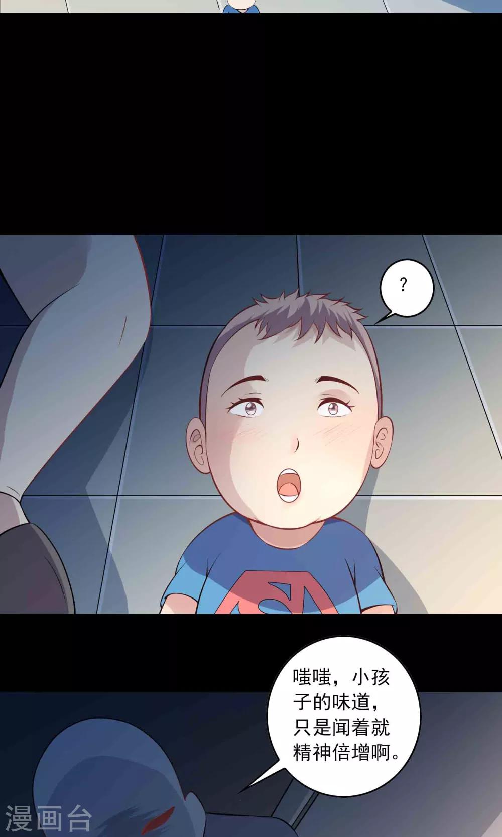 第56话 始作俑者-第58话