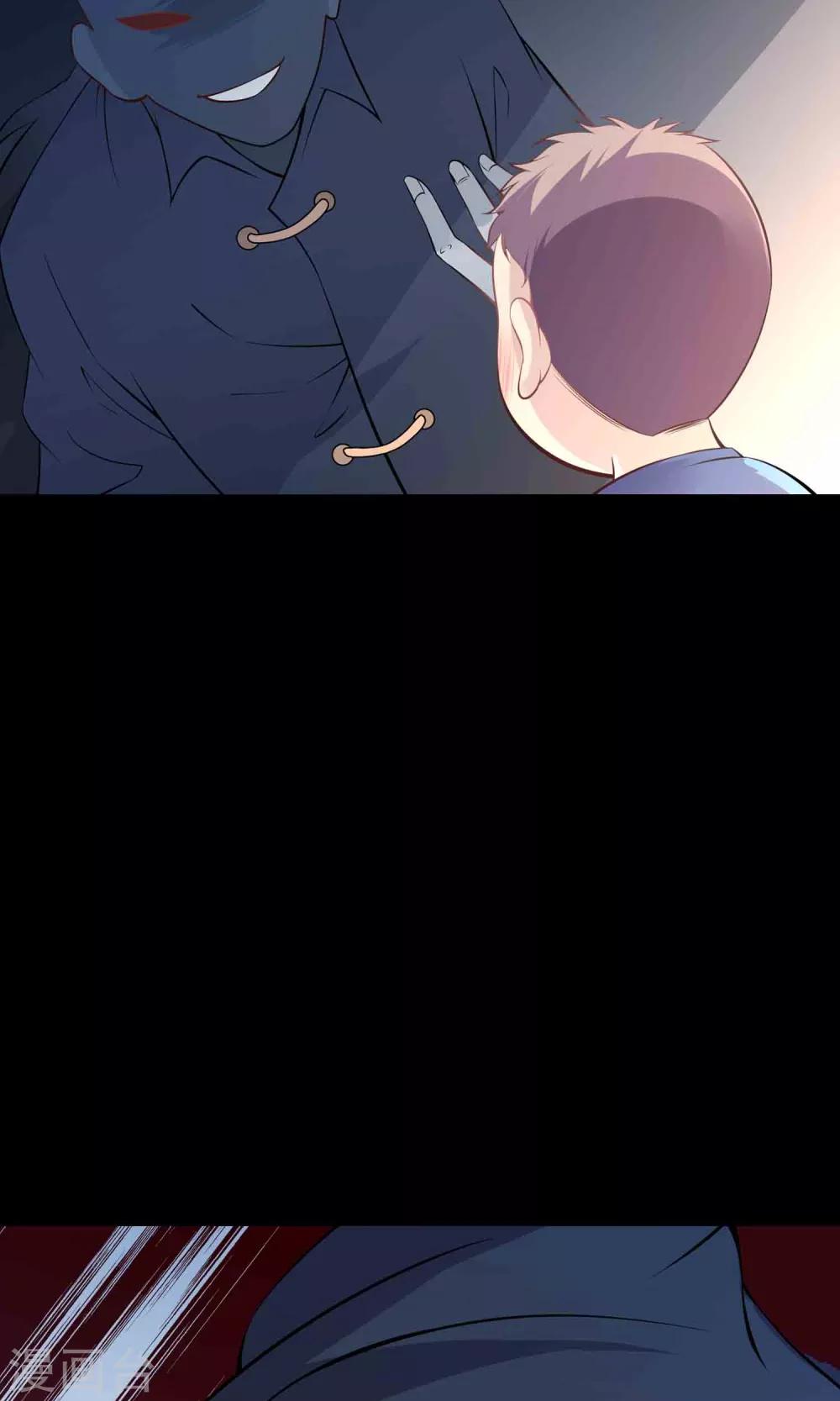 第56话 始作俑者-第58话