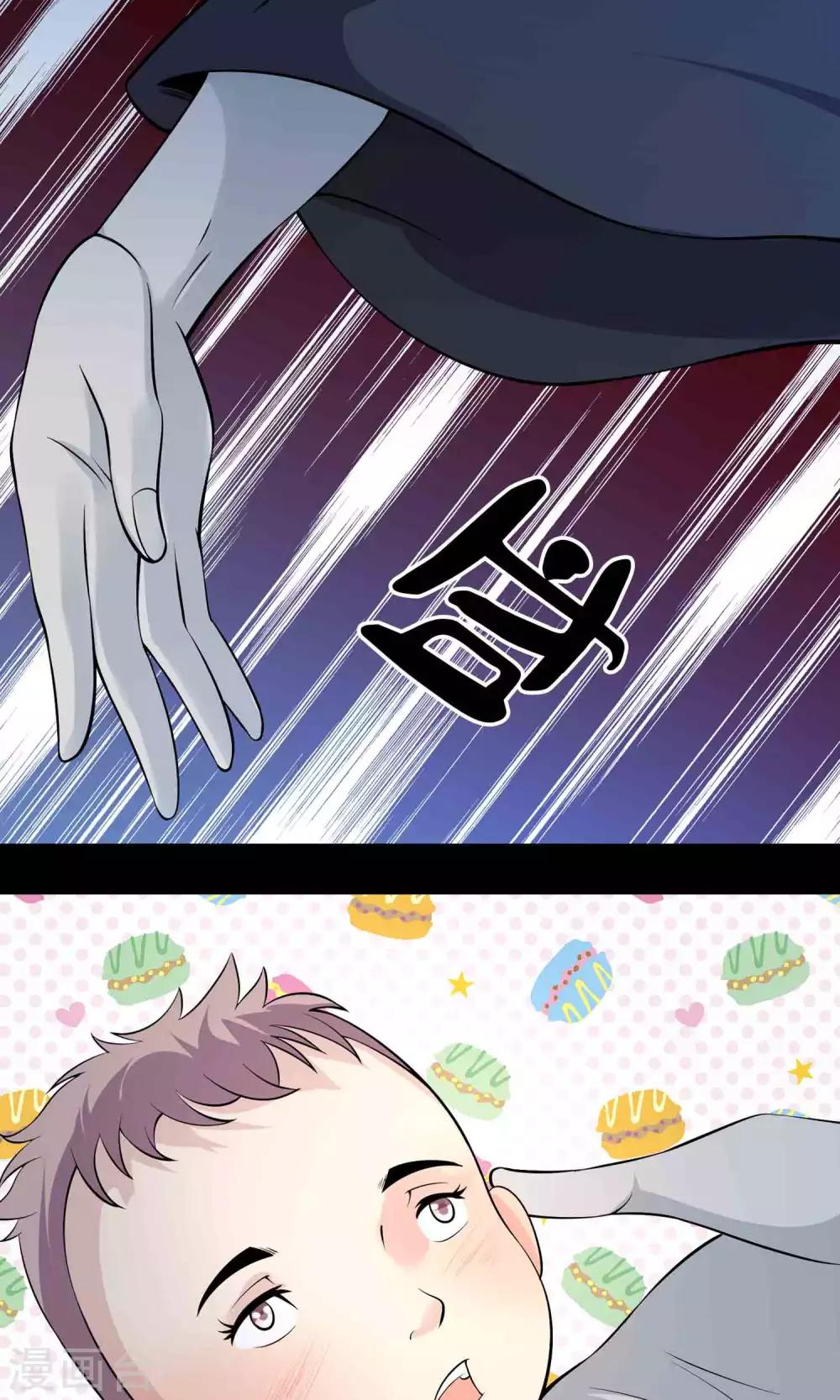 第56话 始作俑者-第58话