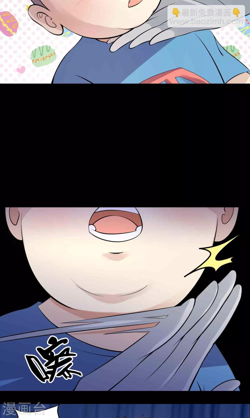 第56话 始作俑者-第58话