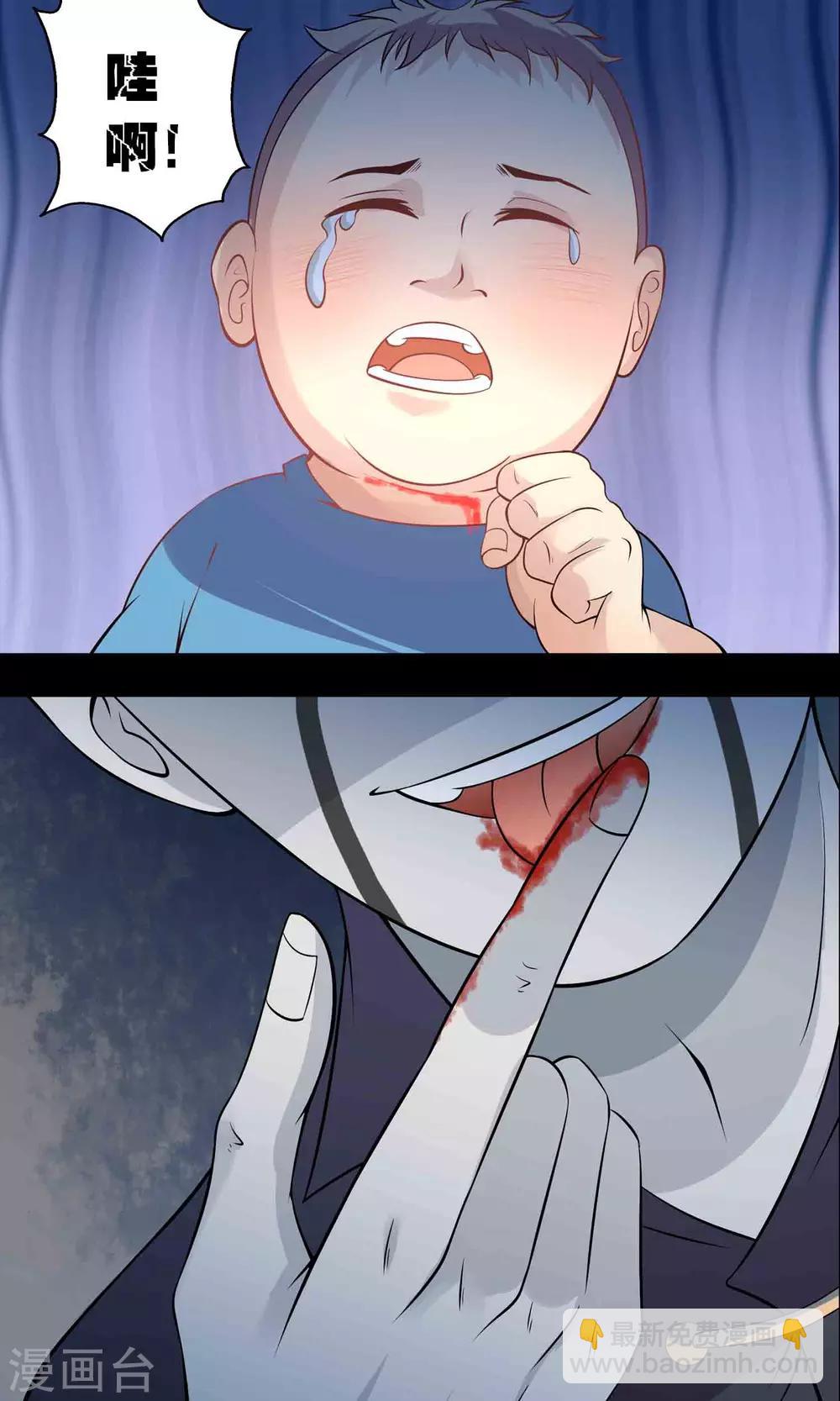 第56话 始作俑者-第58话