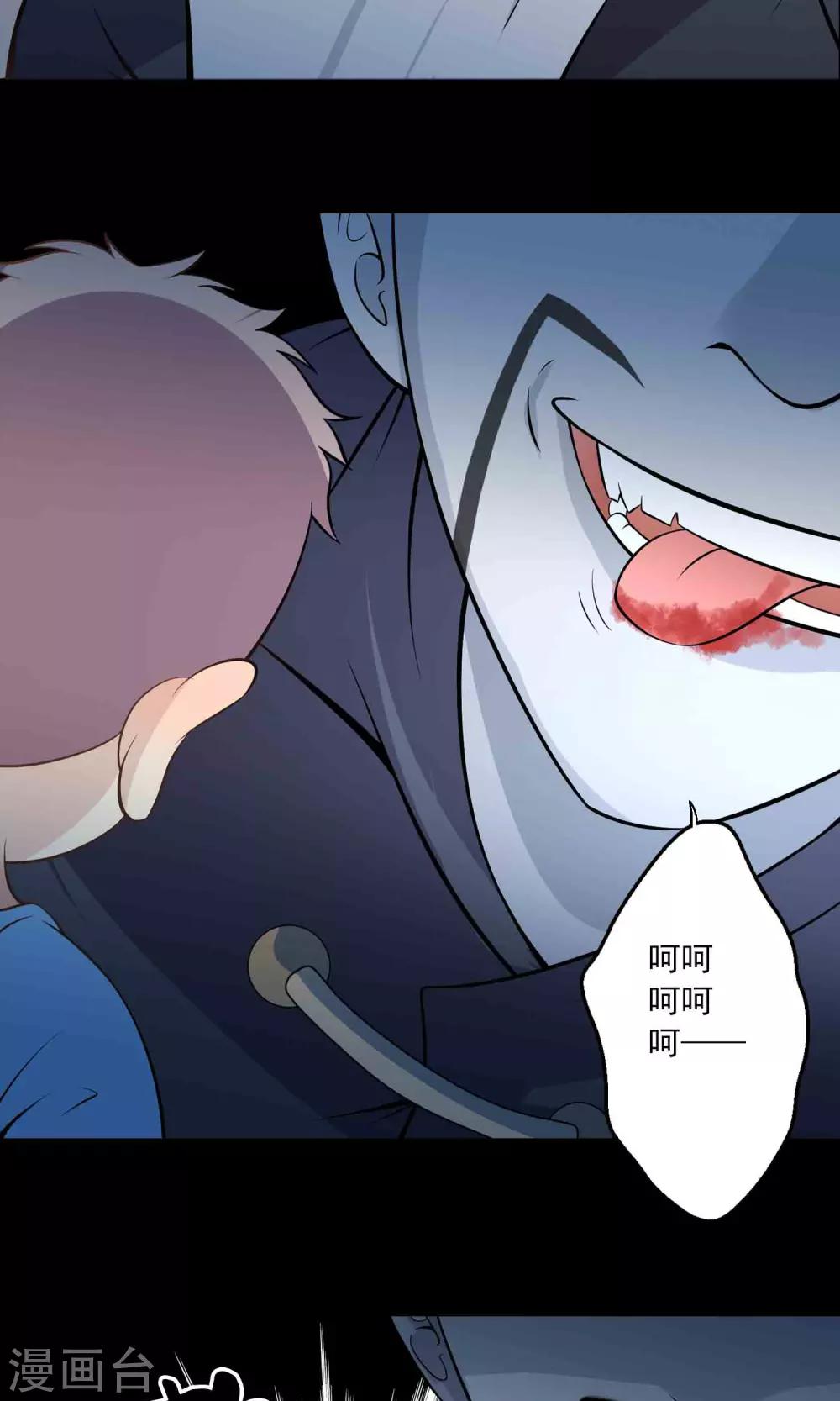 第56话 始作俑者-第58话