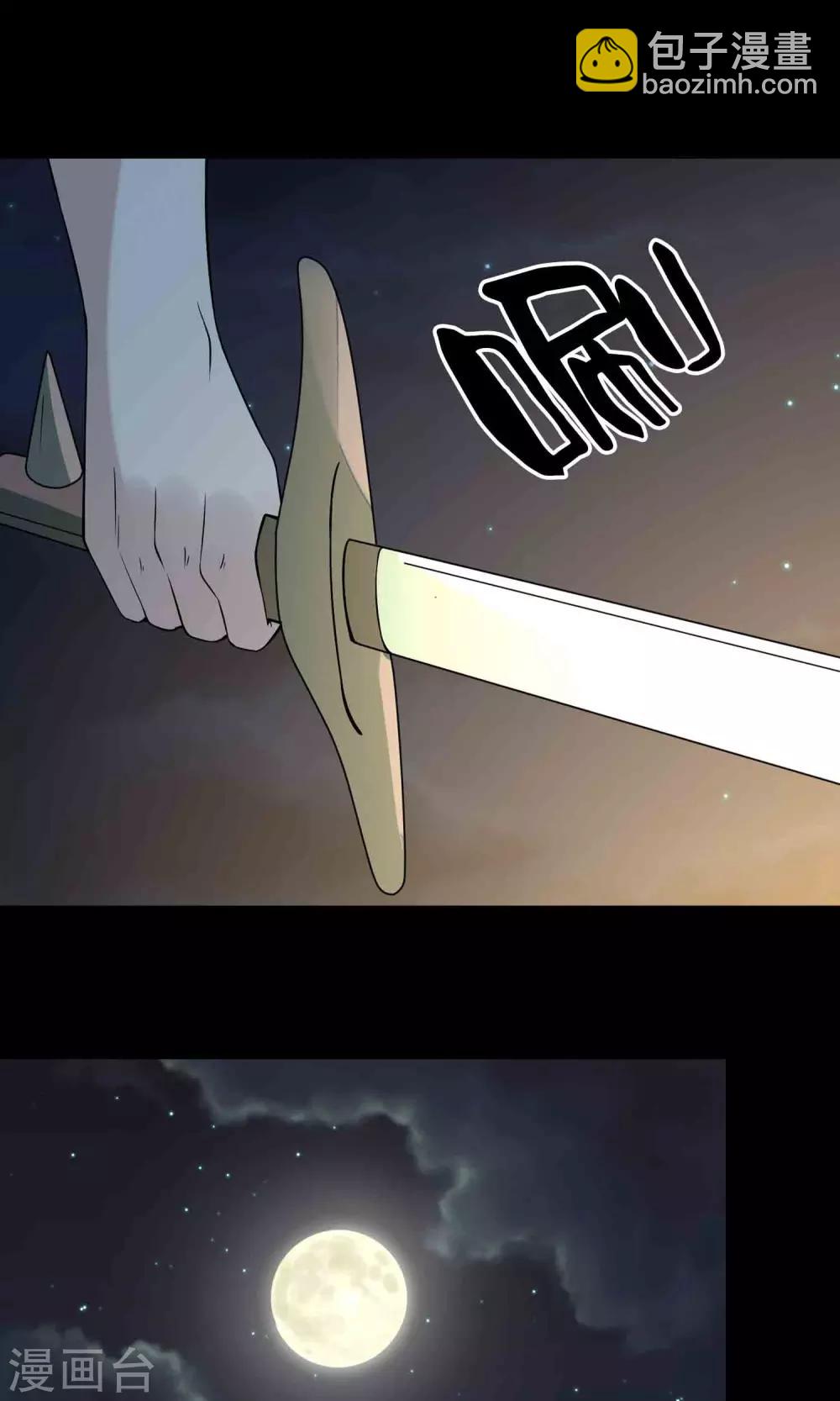 第58话 被蚕食的身体-第60话