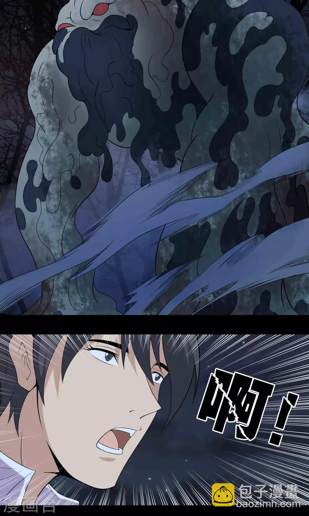 第58话 被蚕食的身体-第60话