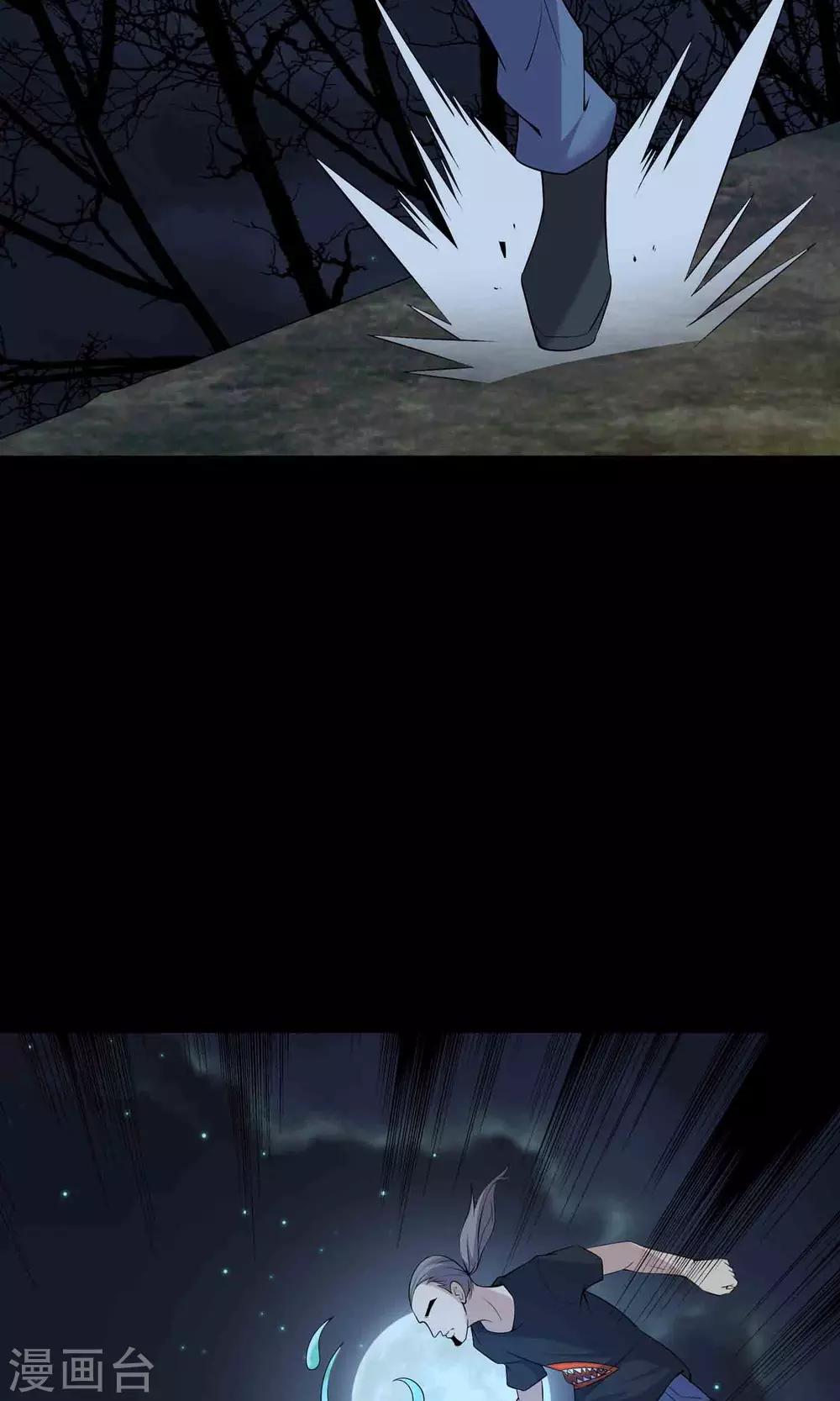 第58话 被蚕食的身体-第60话