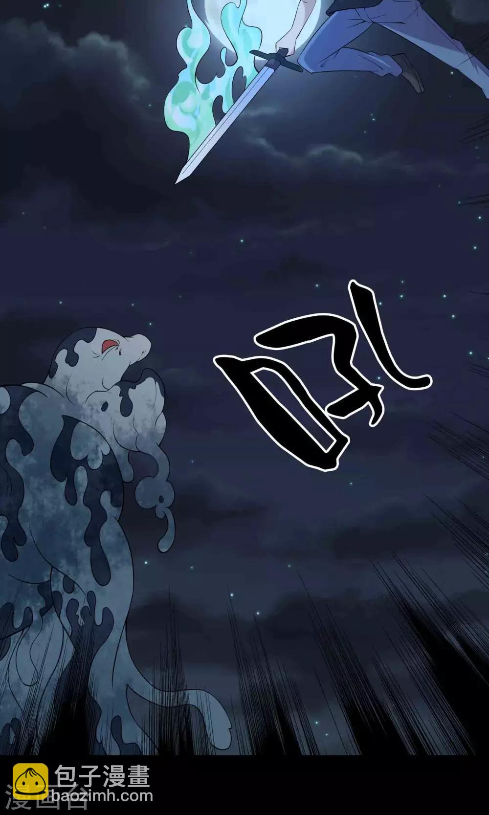 第58话 被蚕食的身体-第60话