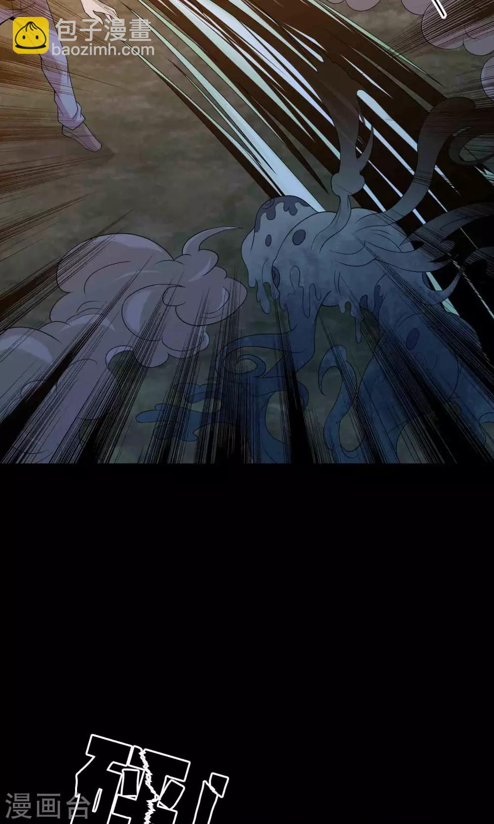 第58话 被蚕食的身体-第60话