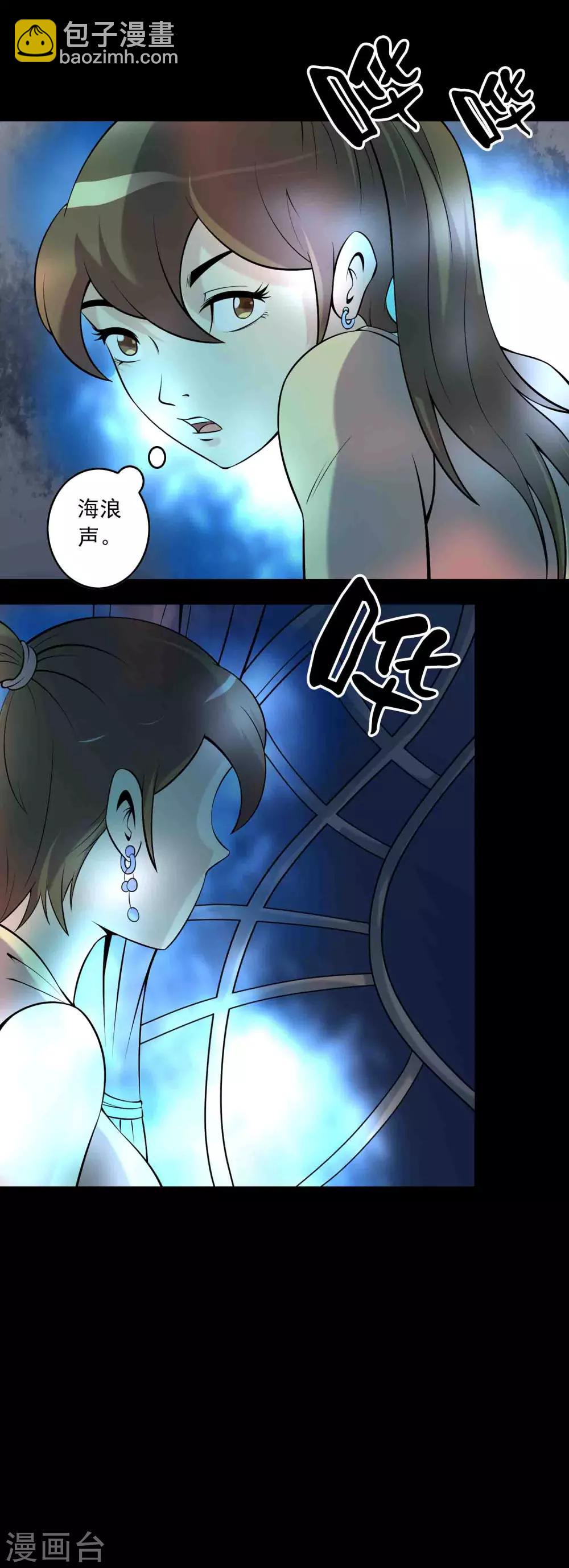 第60话 寻迹黑手-第62话