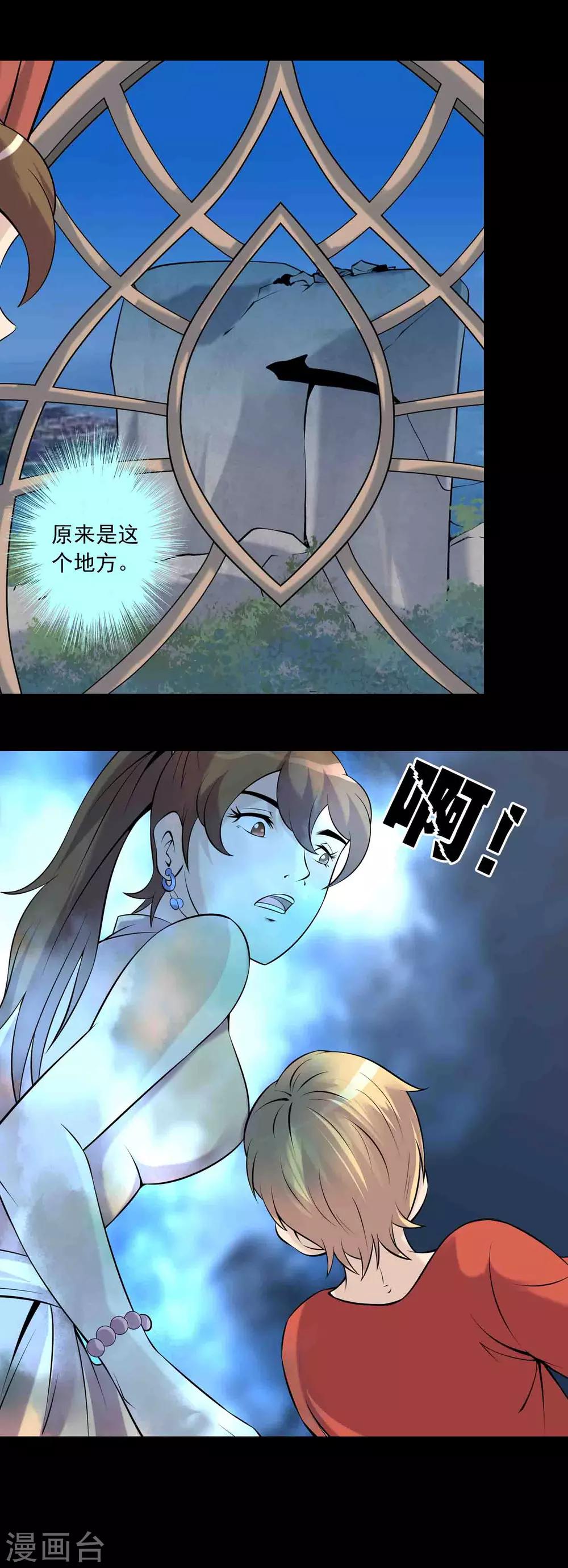 第60话 寻迹黑手-第62话