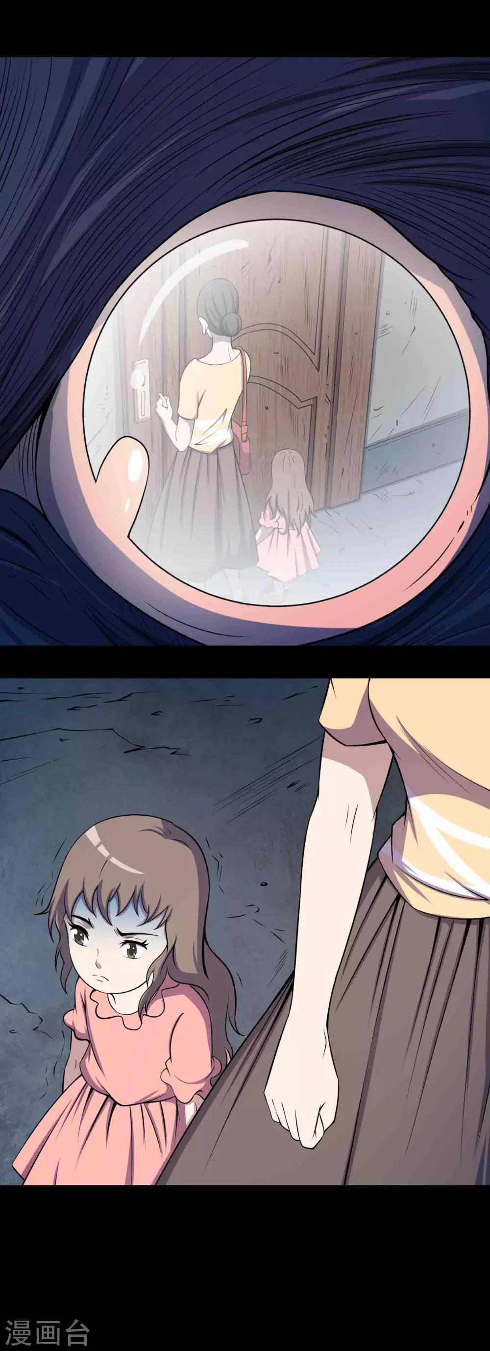 第60话 寻迹黑手-第62话