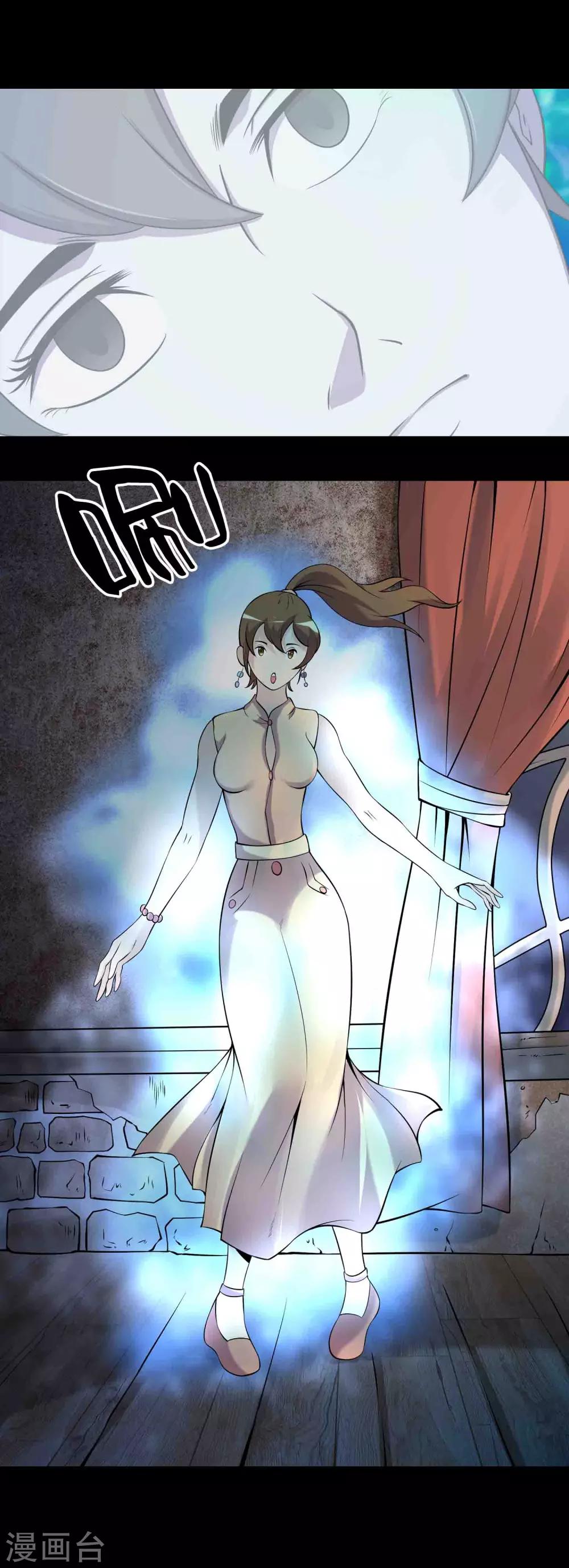 第60话 寻迹黑手-第62话