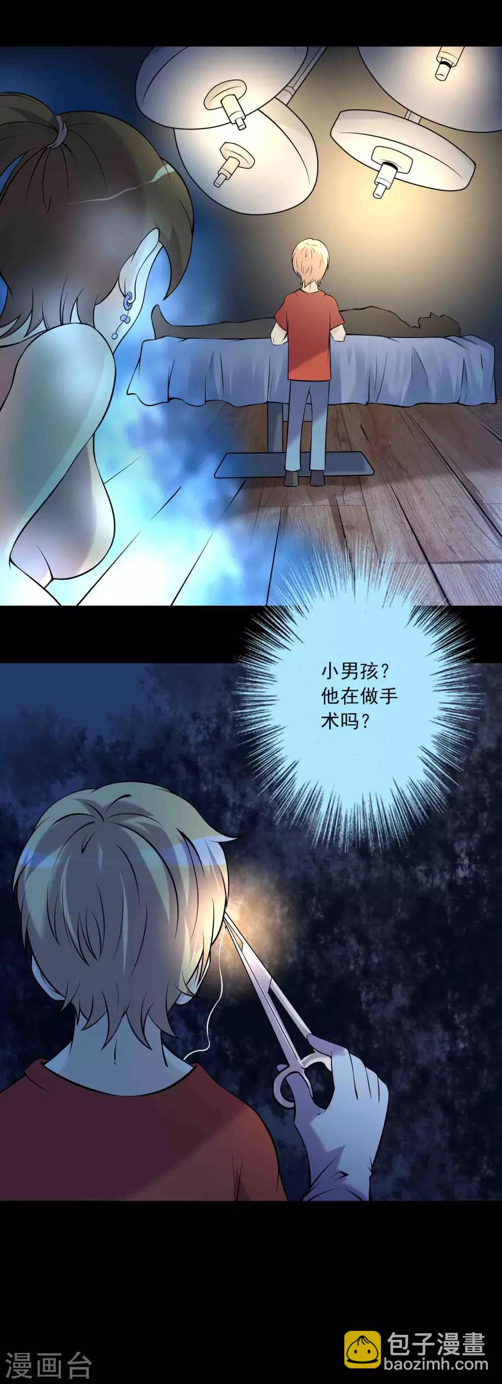 第60话 寻迹黑手-第62话