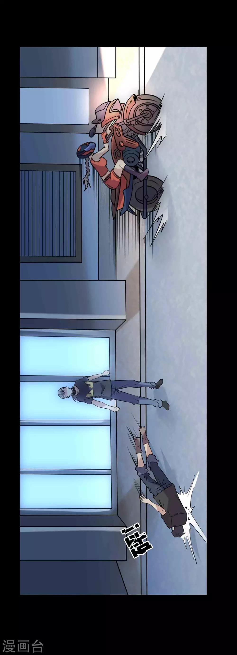 第62话 麻烦-第64话