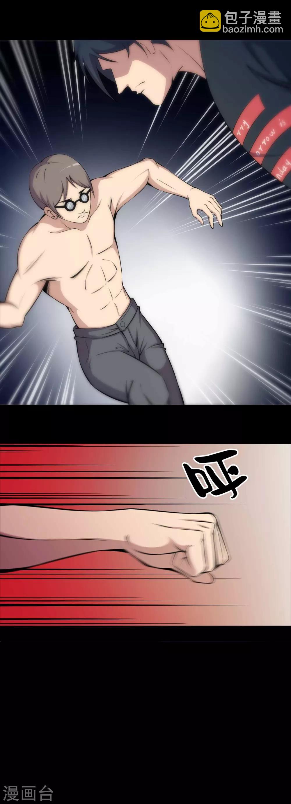 第64话 幕后黑手-第66话