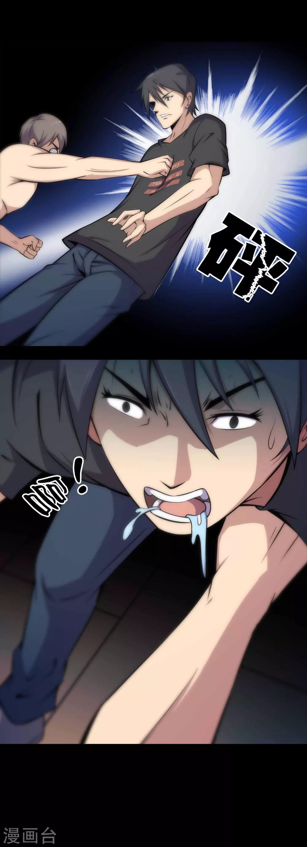 第64话 幕后黑手-第66话