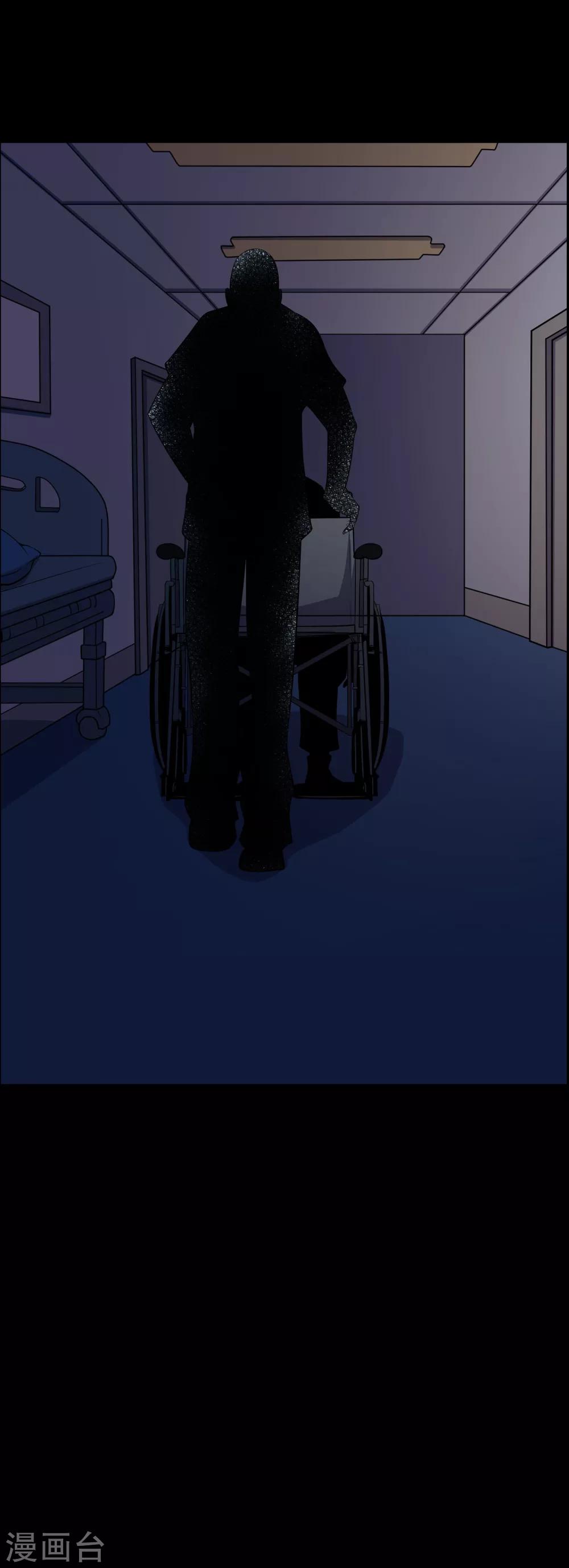 第66话 弑父-第68话