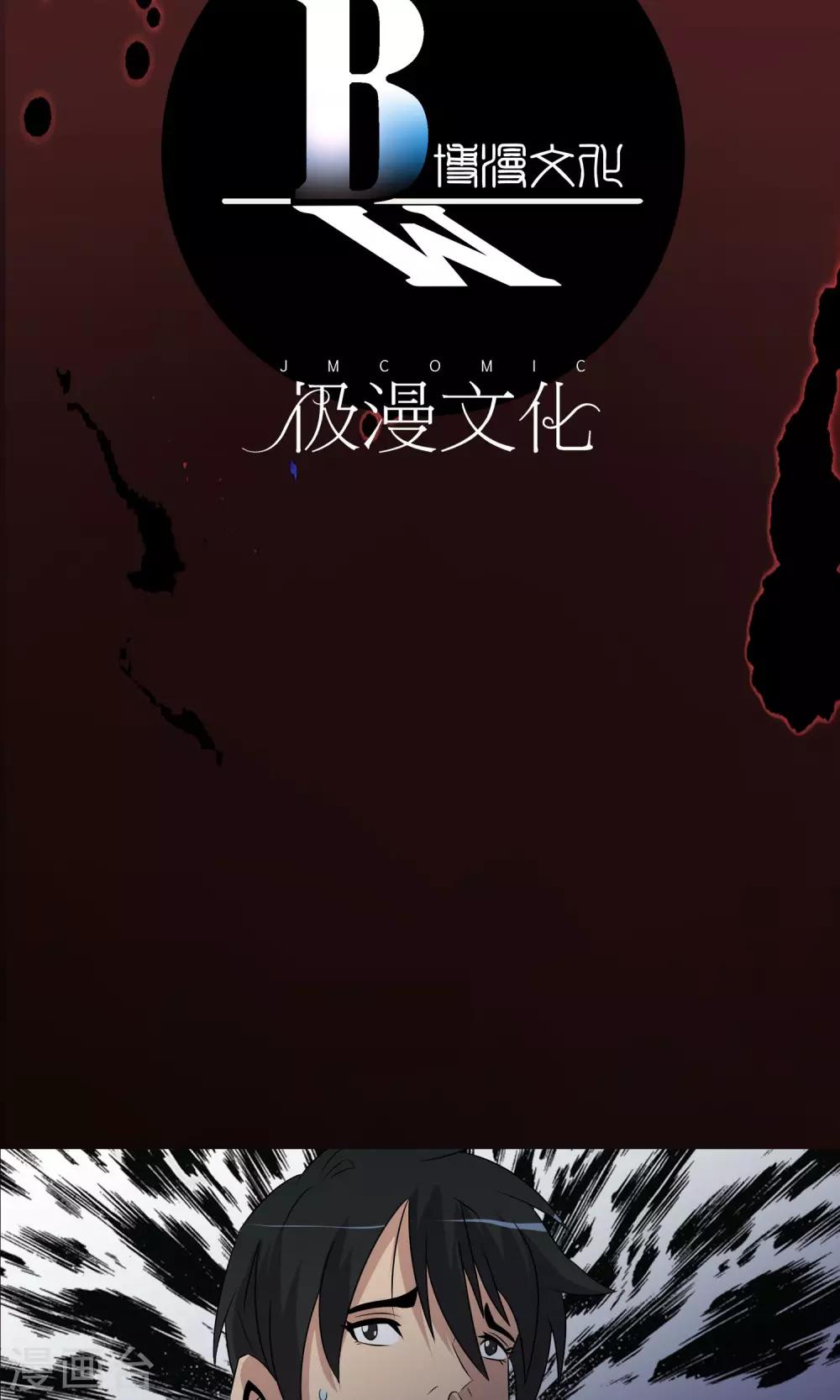 第7话 另一个&ldquo;康蕾&rdquo;-第8话