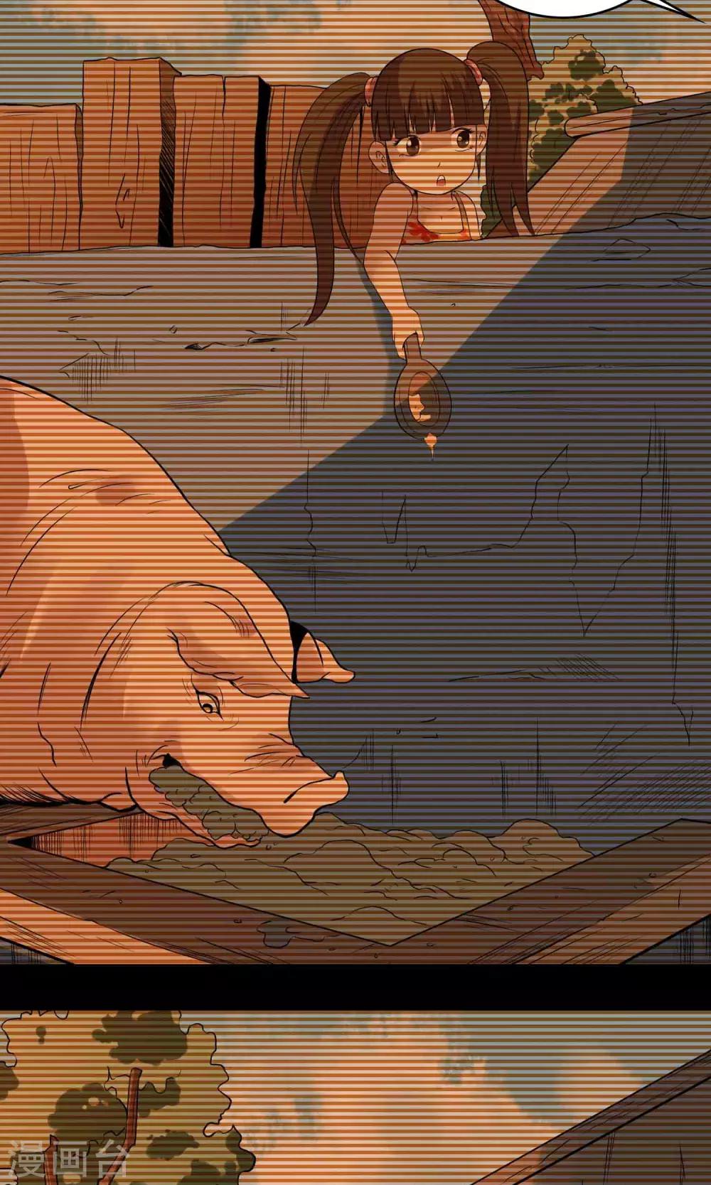 第7话 另一个&ldquo;康蕾&rdquo;-第8话