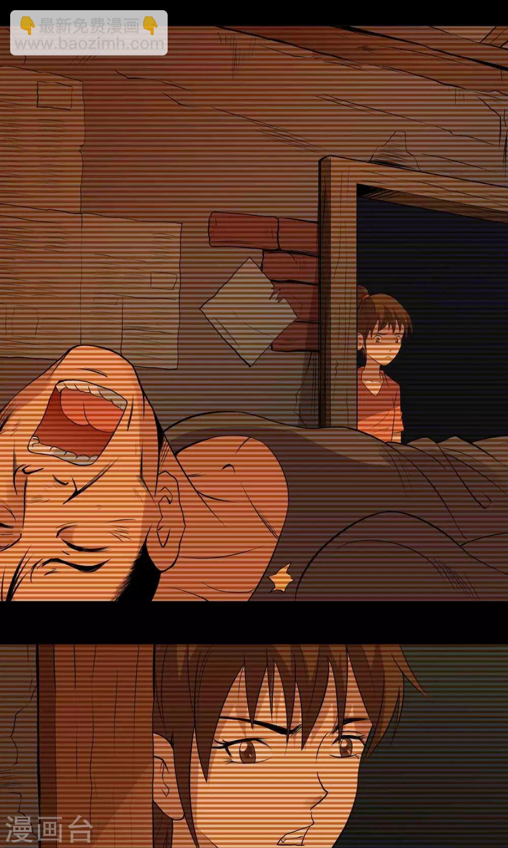 第7话 另一个&ldquo;康蕾&rdquo;-第8话