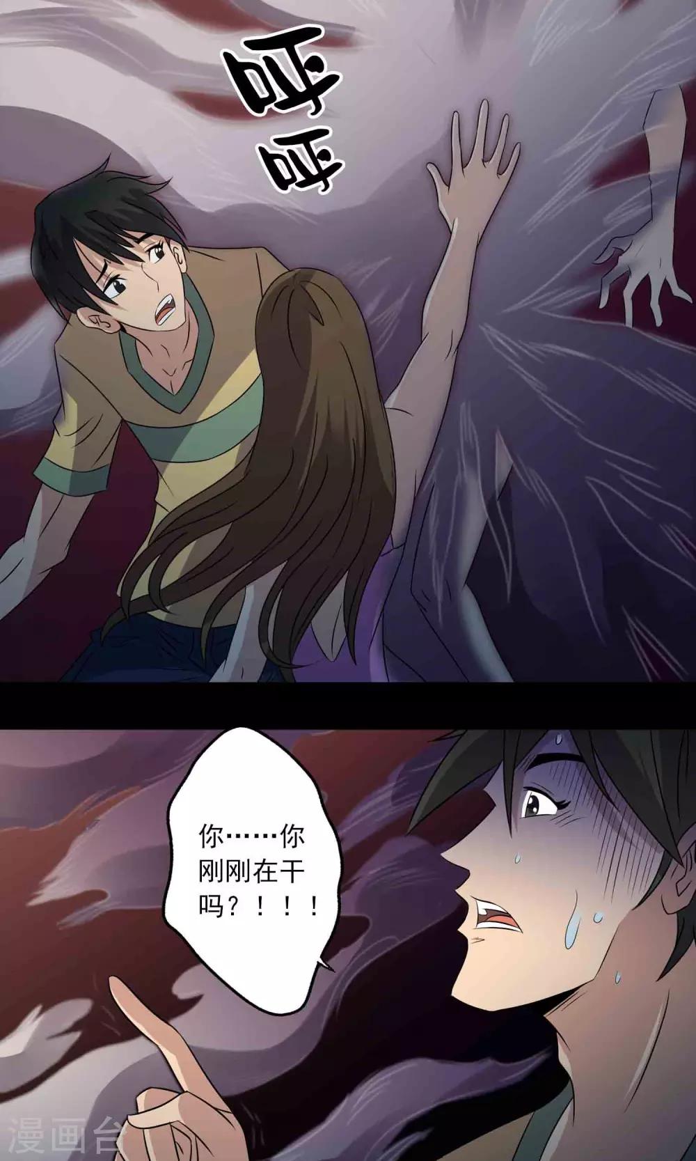 第7话 另一个&ldquo;康蕾&rdquo;-第8话