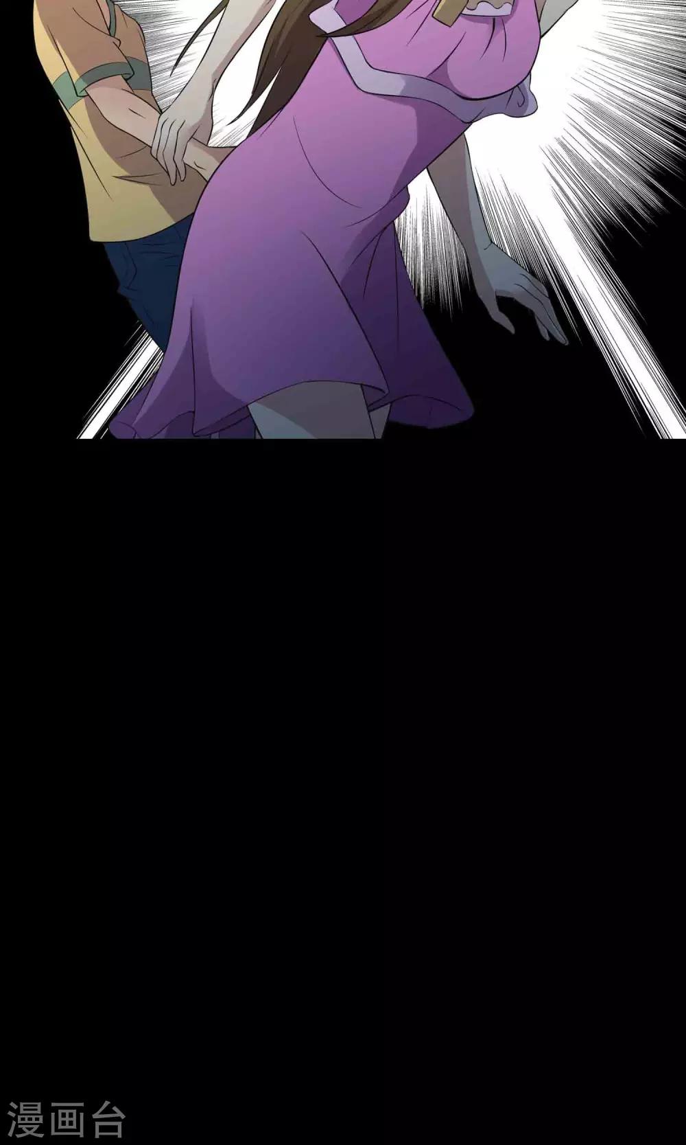 第7话 另一个&ldquo;康蕾&rdquo;-第8话