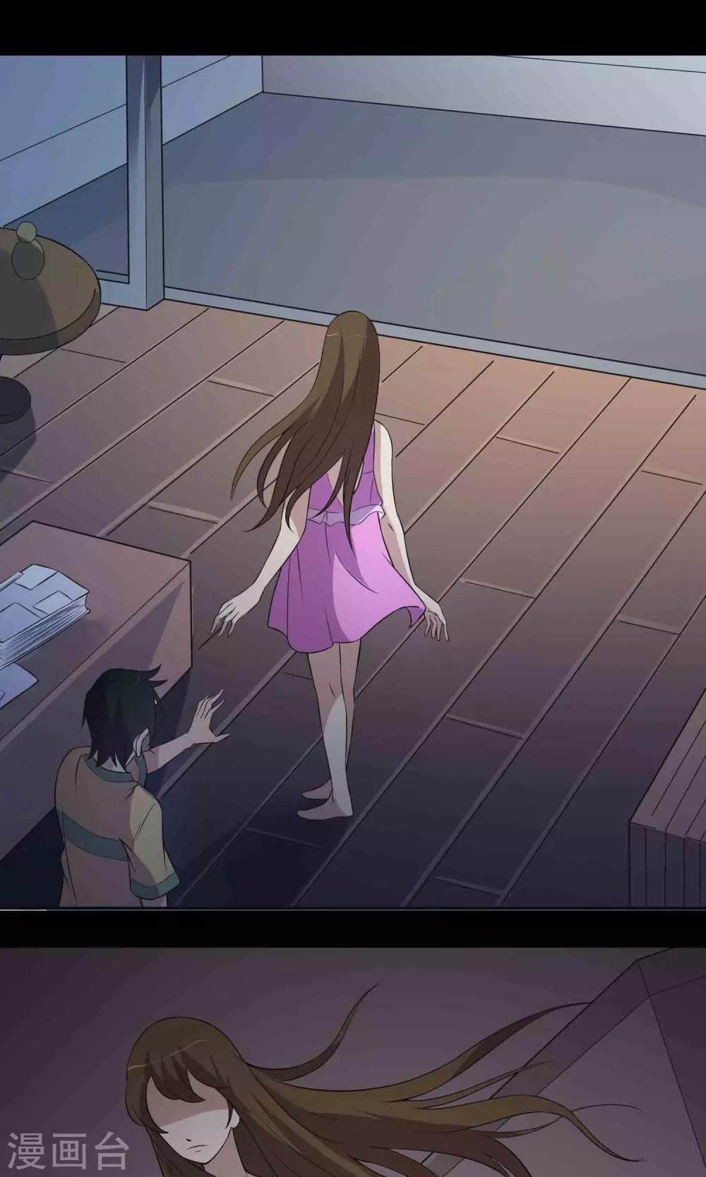 第7话 另一个&ldquo;康蕾&rdquo;-第8话