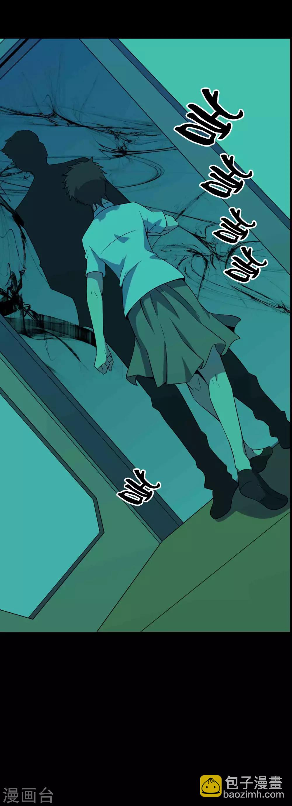 第70话 身不由己-第72话