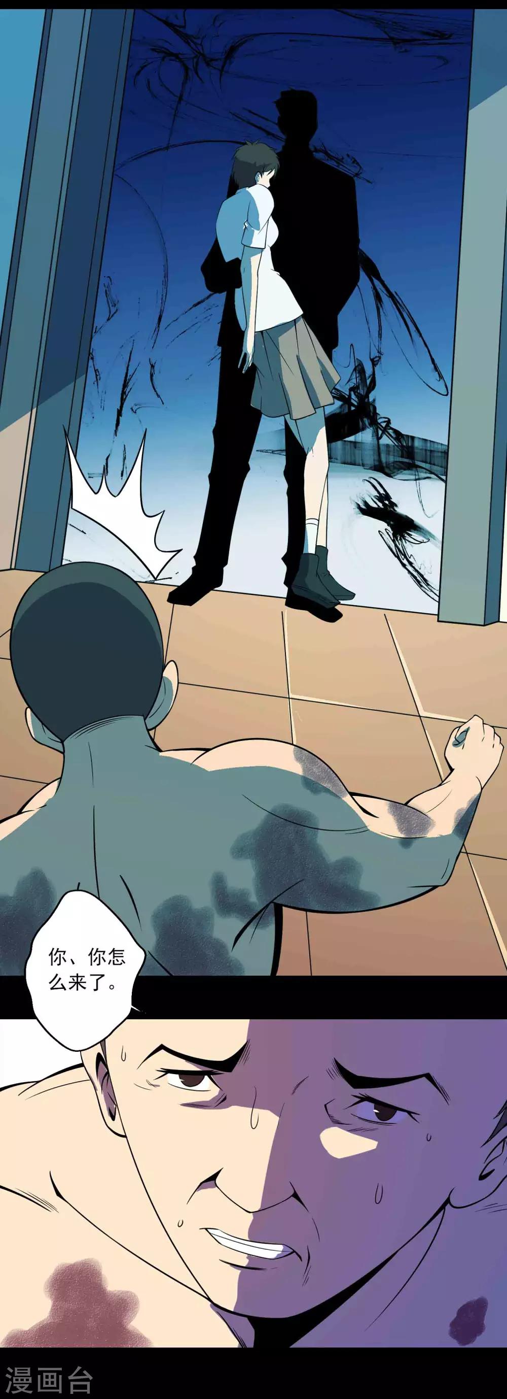 第70话 身不由己-第72话