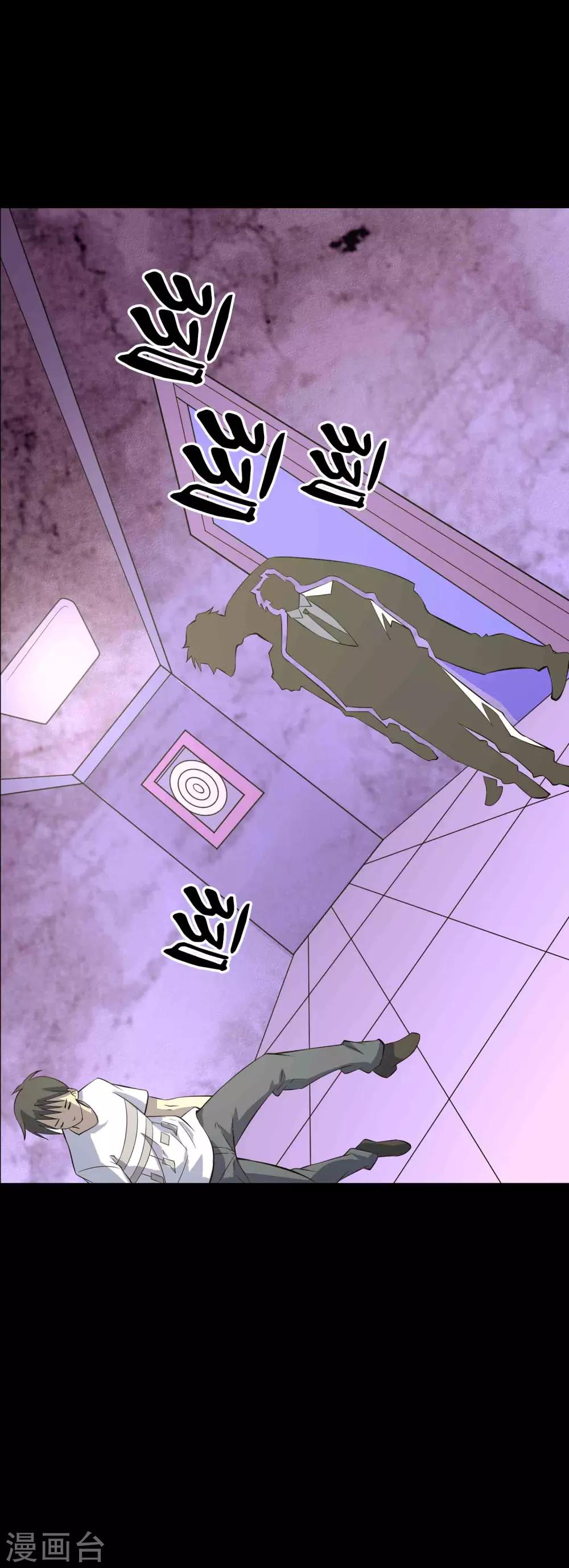 第70话 身不由己-第72话