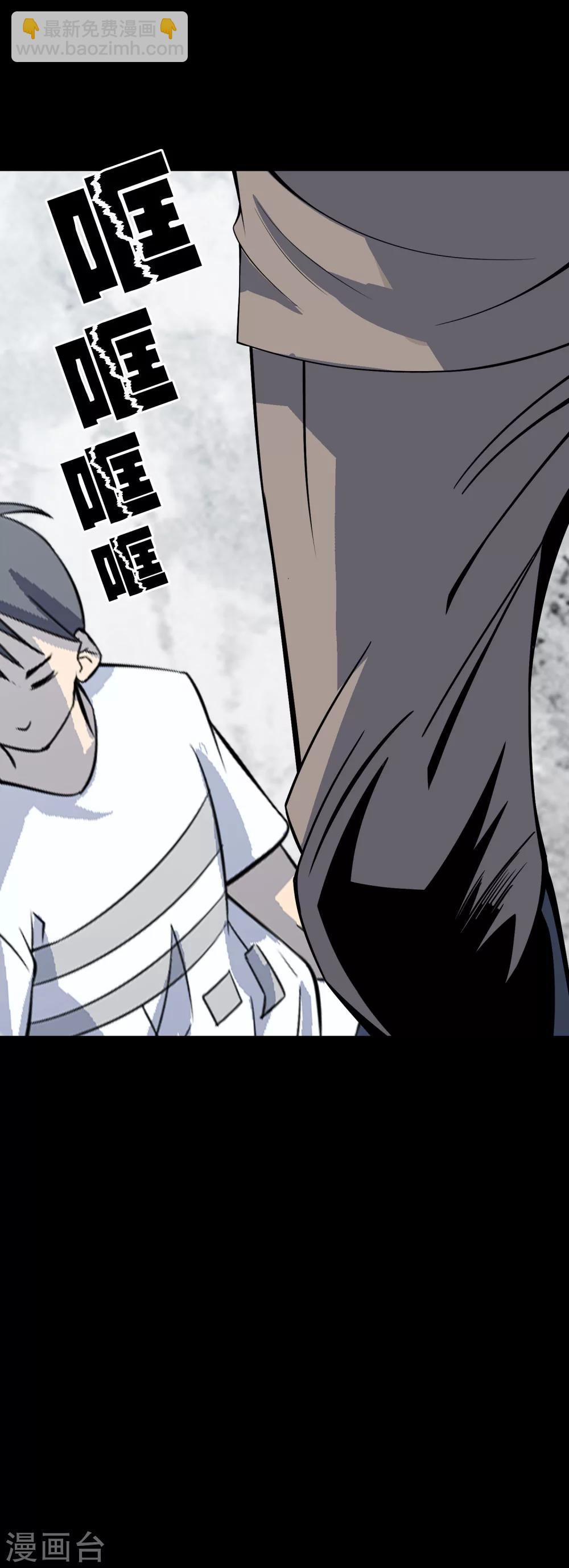 第70话 身不由己-第72话