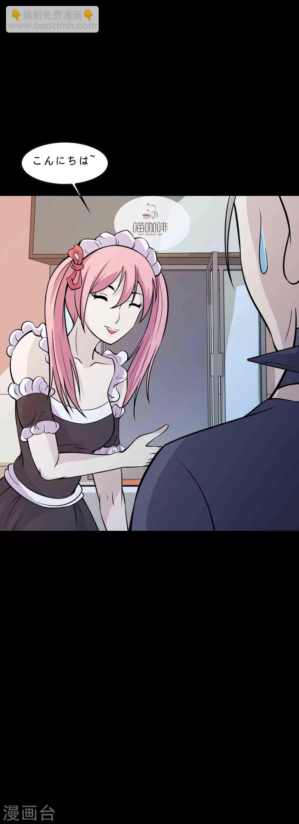 第78话 恶毒之物-第80话