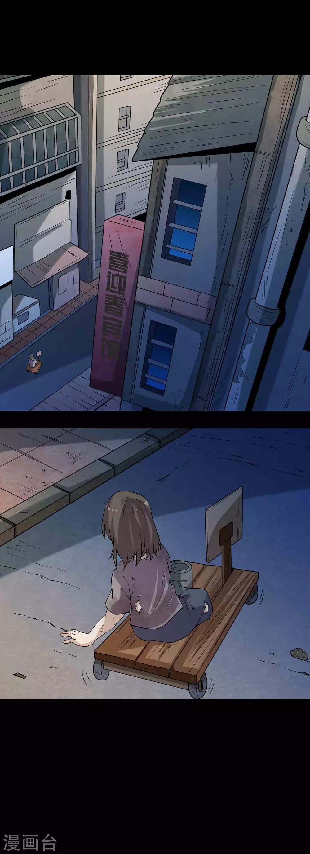 第80话 个体见之群体-第82话