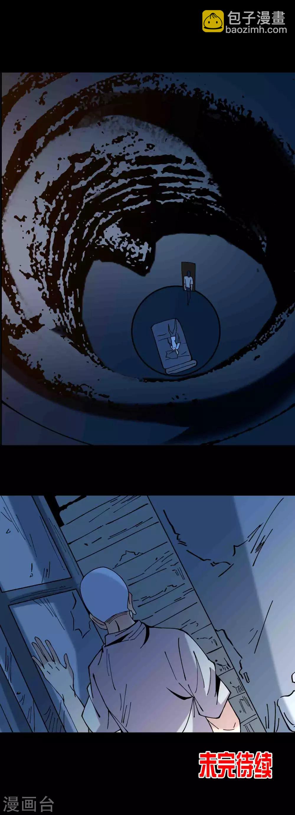 第86话 风起云涌-第88话