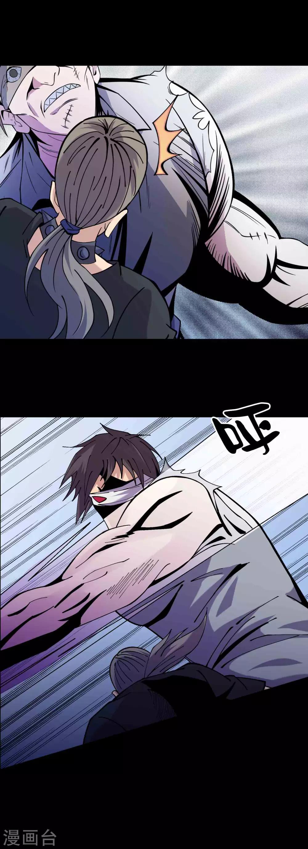 第88话 最后的阴谋-第90话